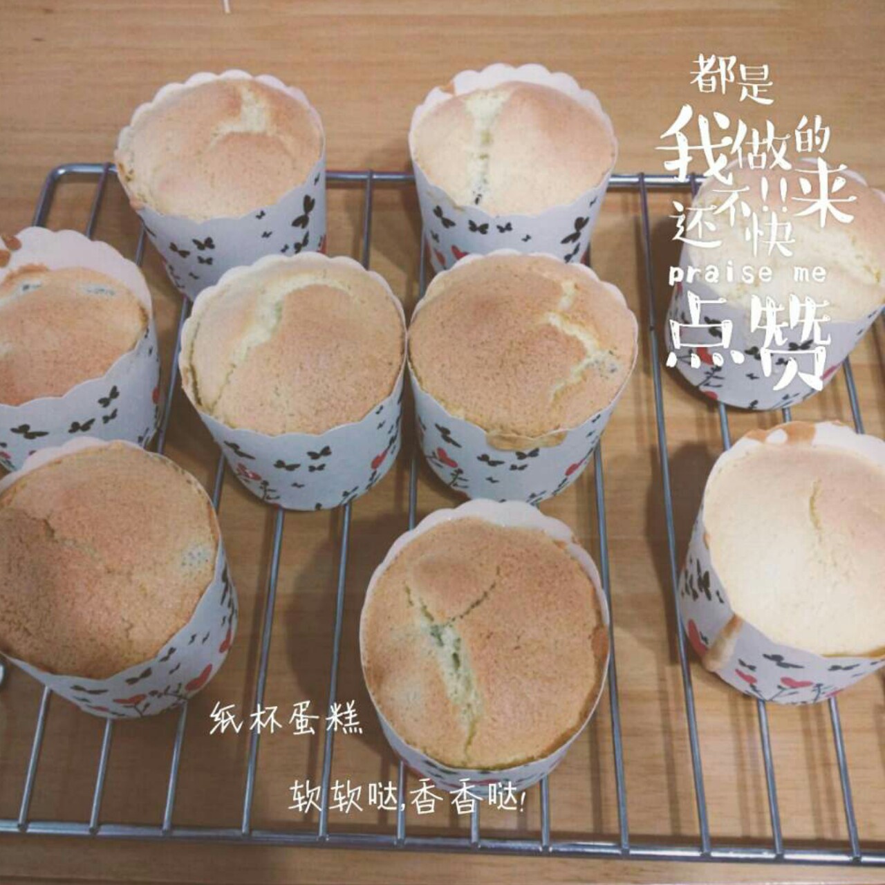 蛋香十足の海绵杯子蛋糕，伴手礼好选择。