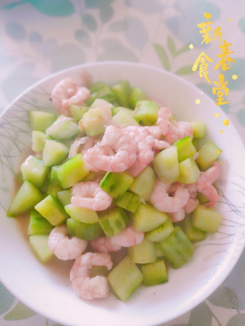 黄瓜炒虾仁