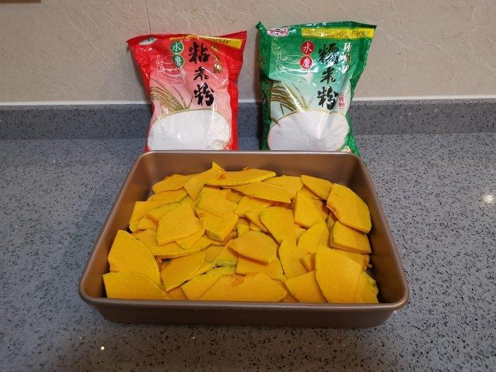 南瓜饼（月饼）