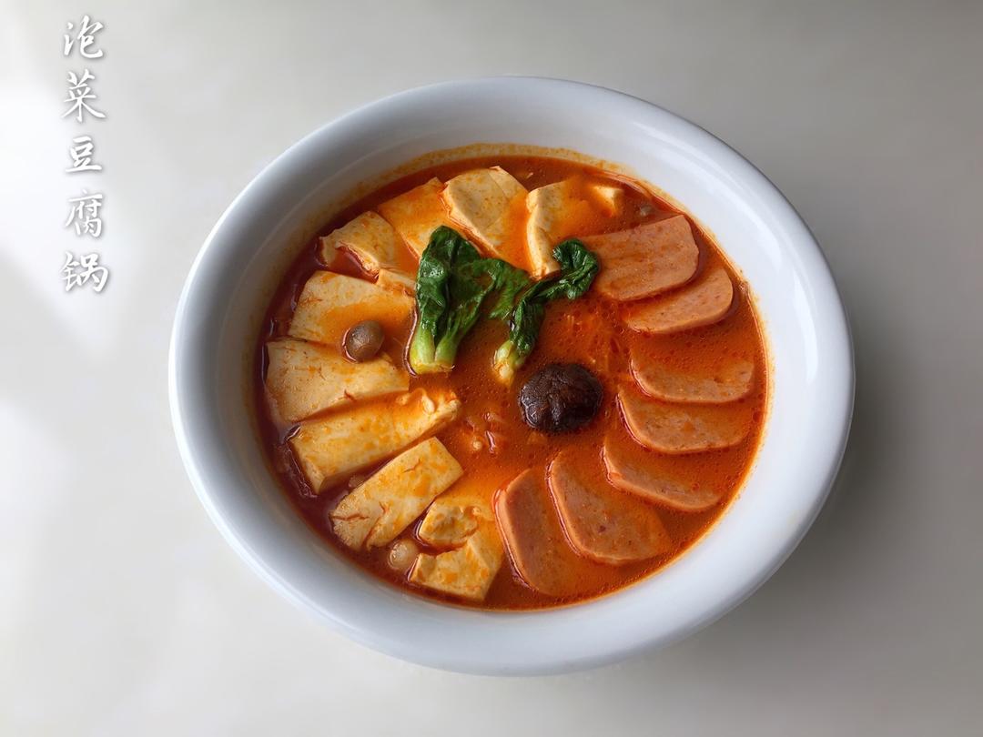 泡菜豆腐锅