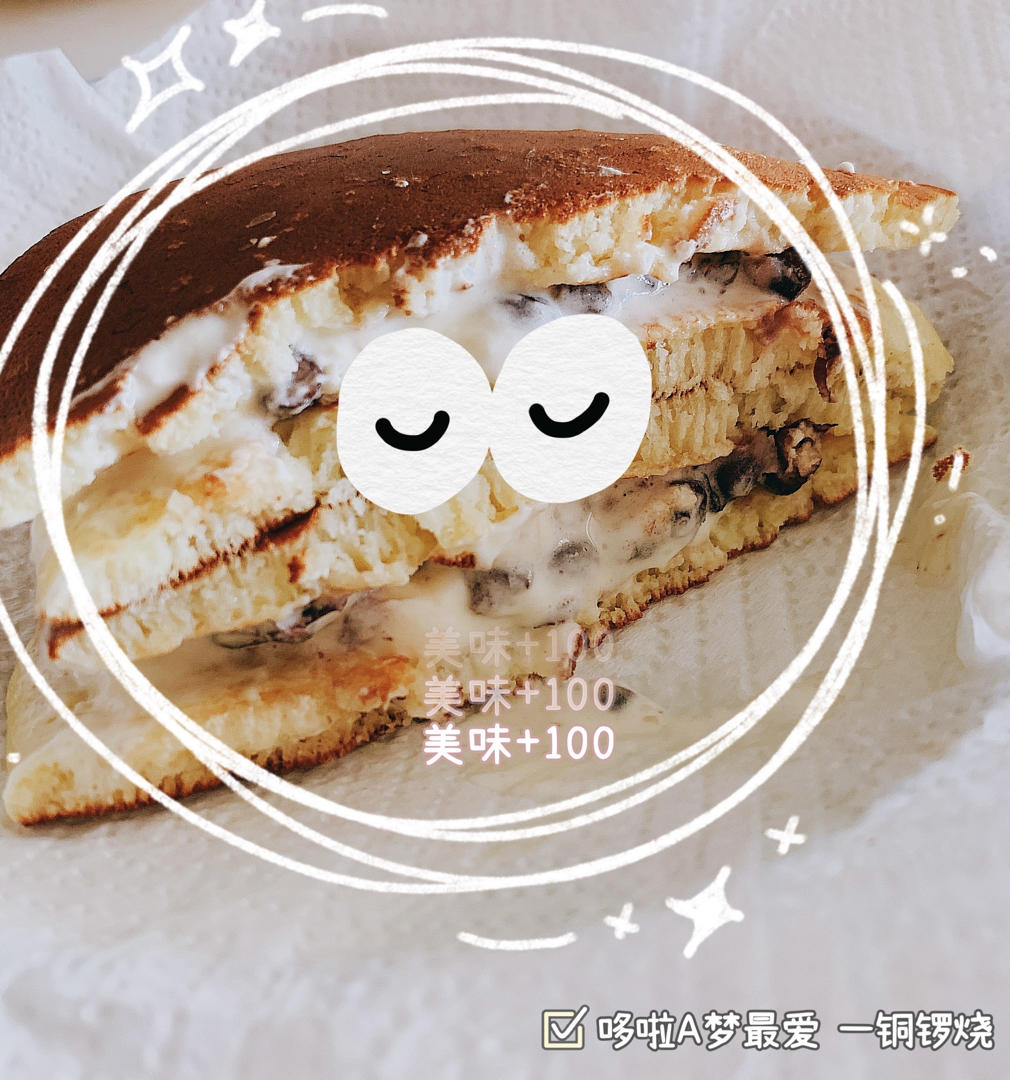 北海道牛奶红豆铜锣烧