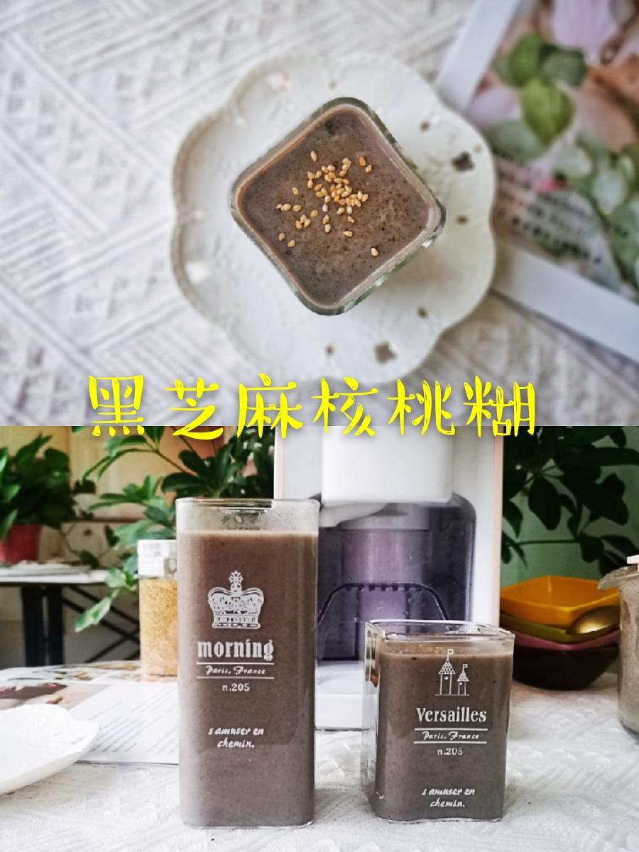 😍在家经常喝这个㊙️肤色白净头发黑‼️的做法