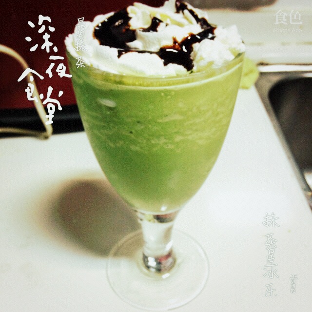 星巴克抹茶星冰乐