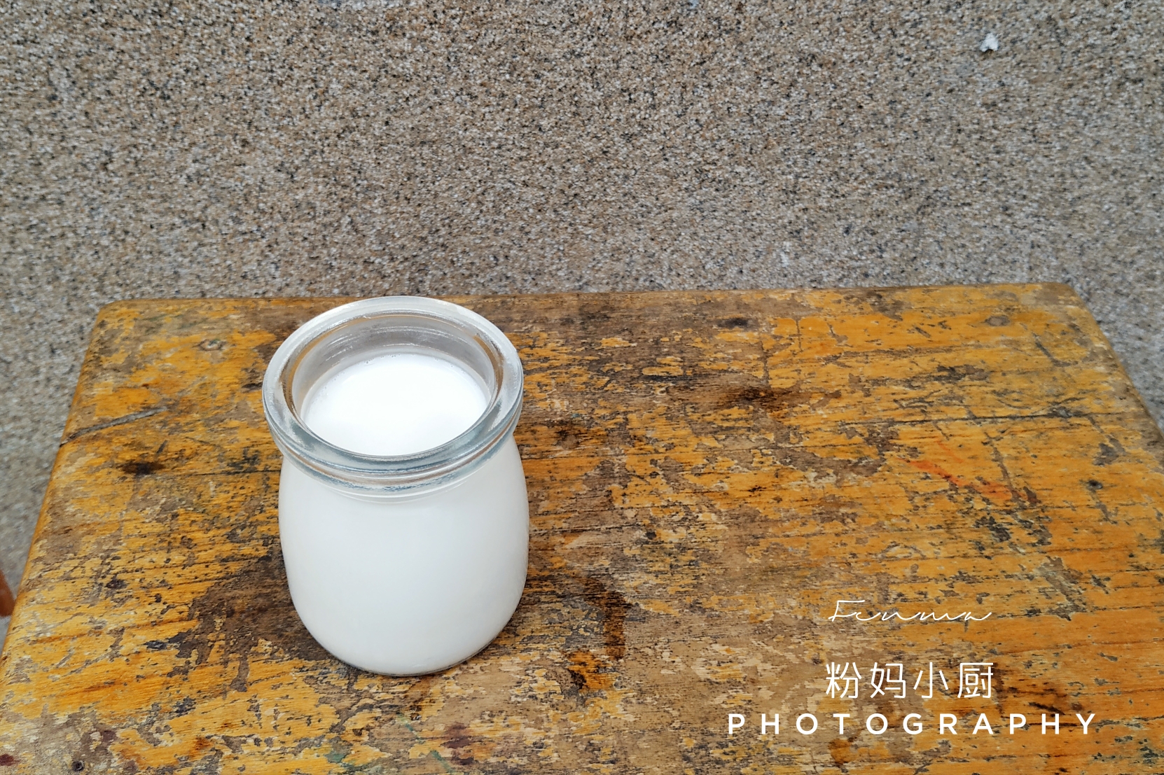 自制原味酸奶（纯牛奶版）的做法