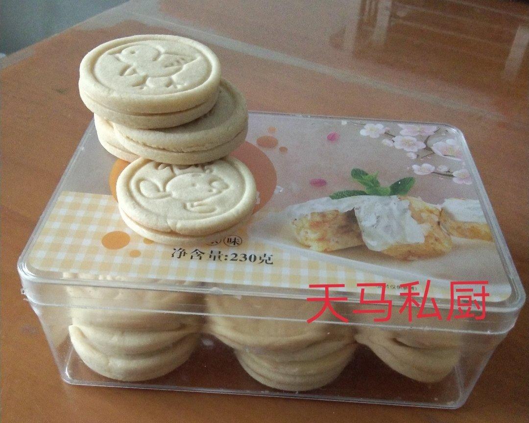 牛扎夹心饼干