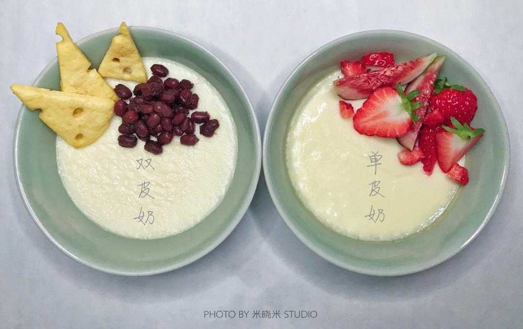 【双皮奶】还有厚奶皮的单皮奶、蜜红豆、蛋黄小饼干、它们都整整齐齐的