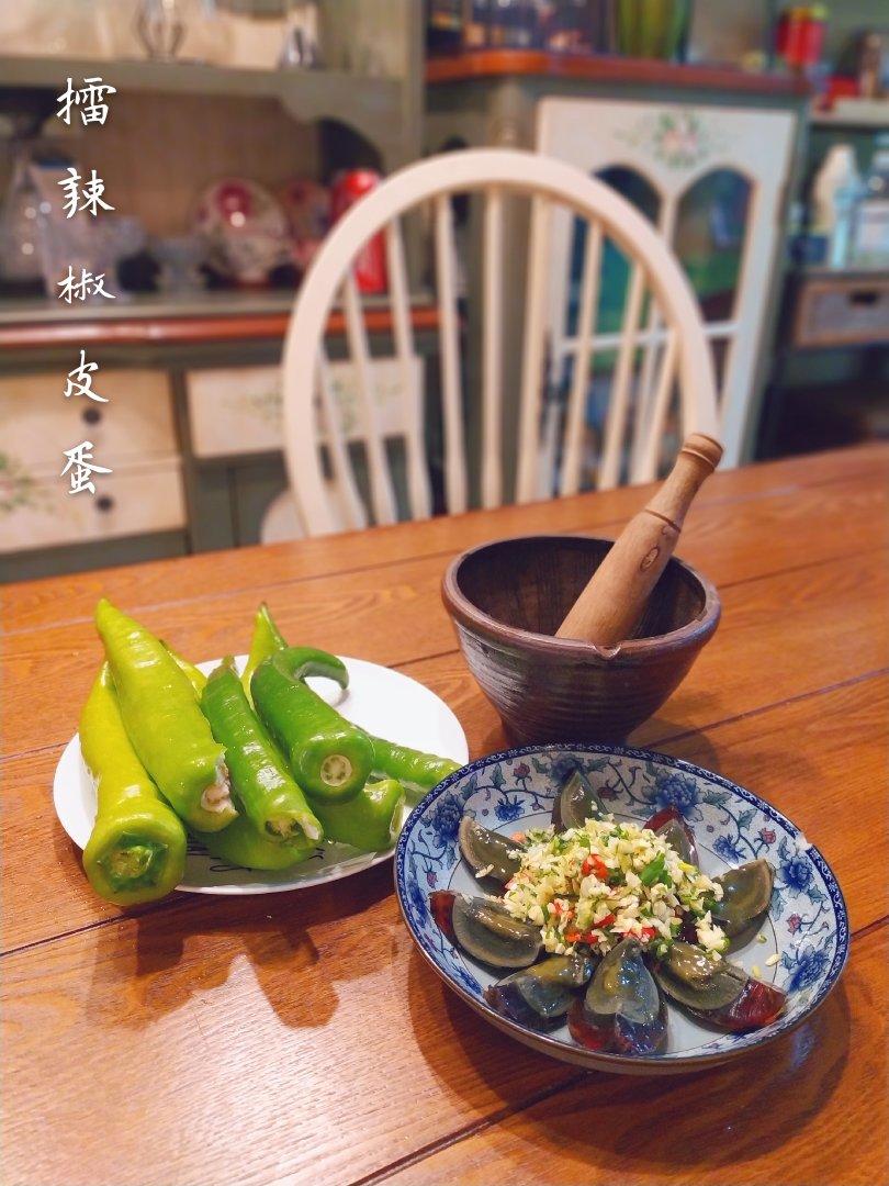 【正宗湘菜】擂辣椒皮蛋