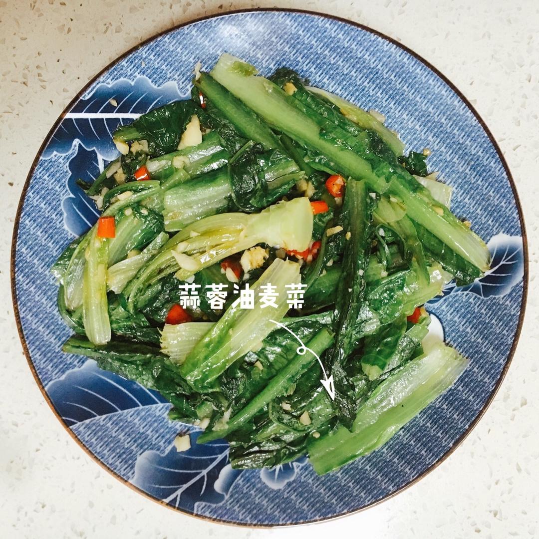 蒜蓉油麦菜