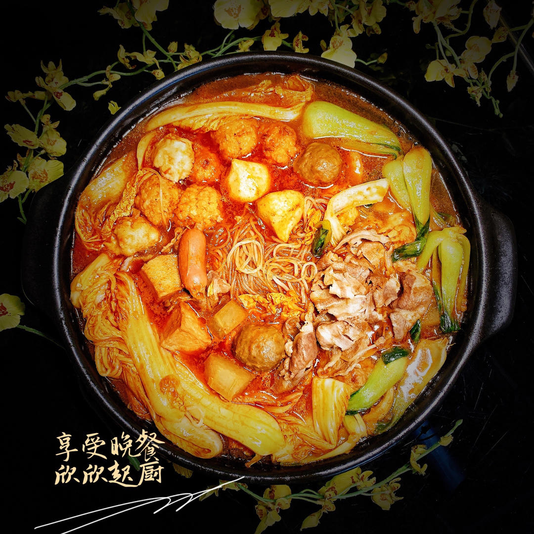 番茄火锅