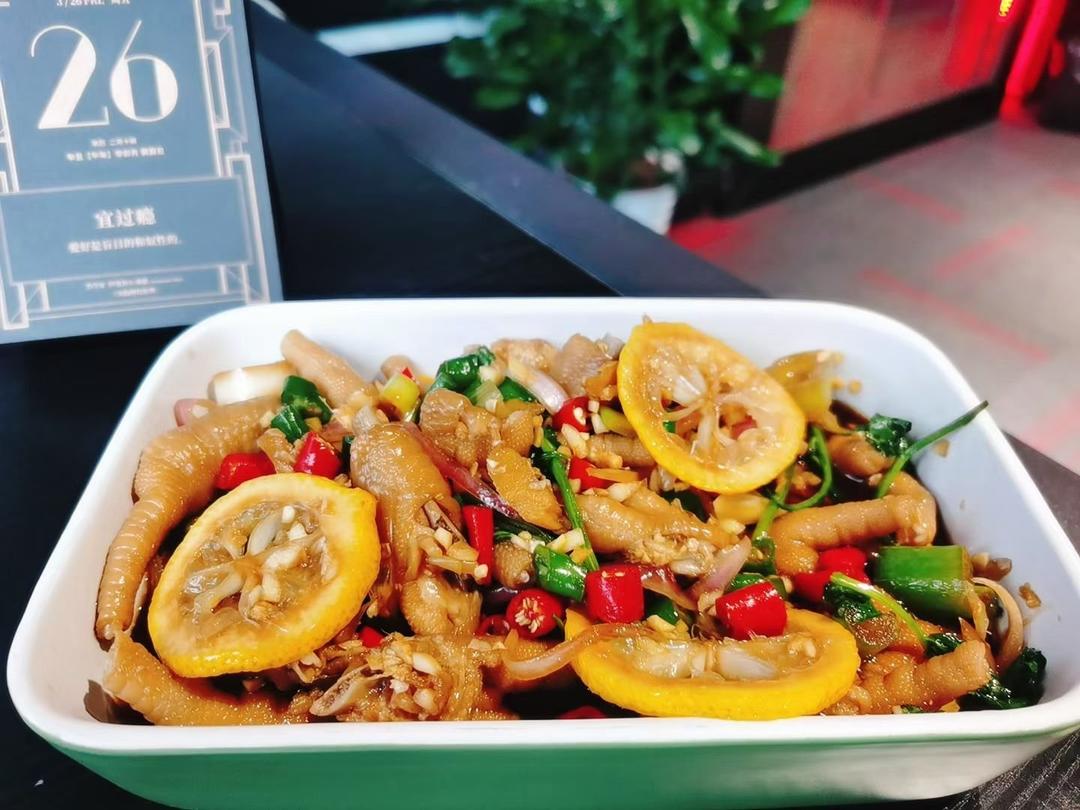 【柠檬酸辣鸡爪】自制超级无敌美味的网红鸡爪