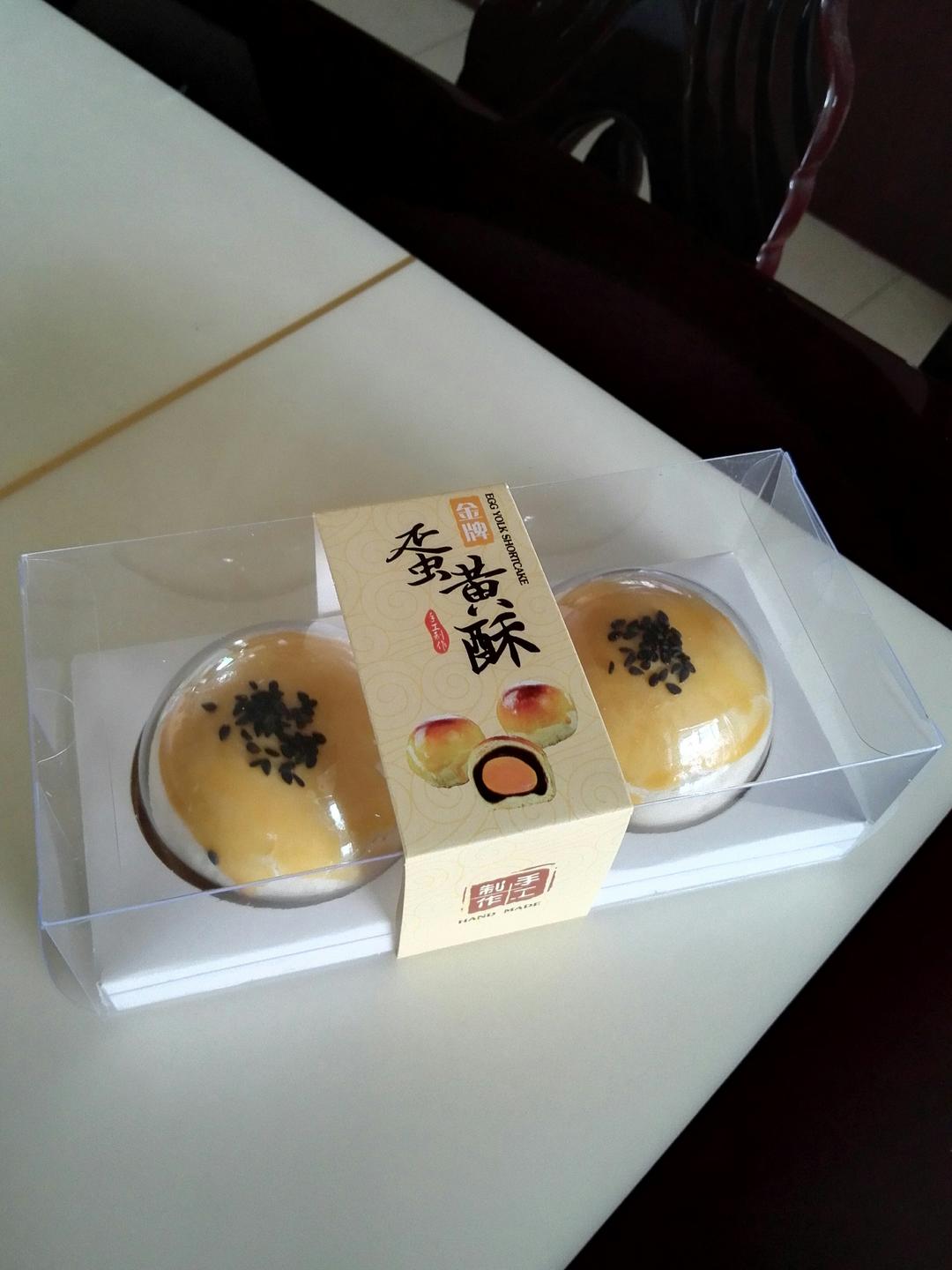 蛋黄酥