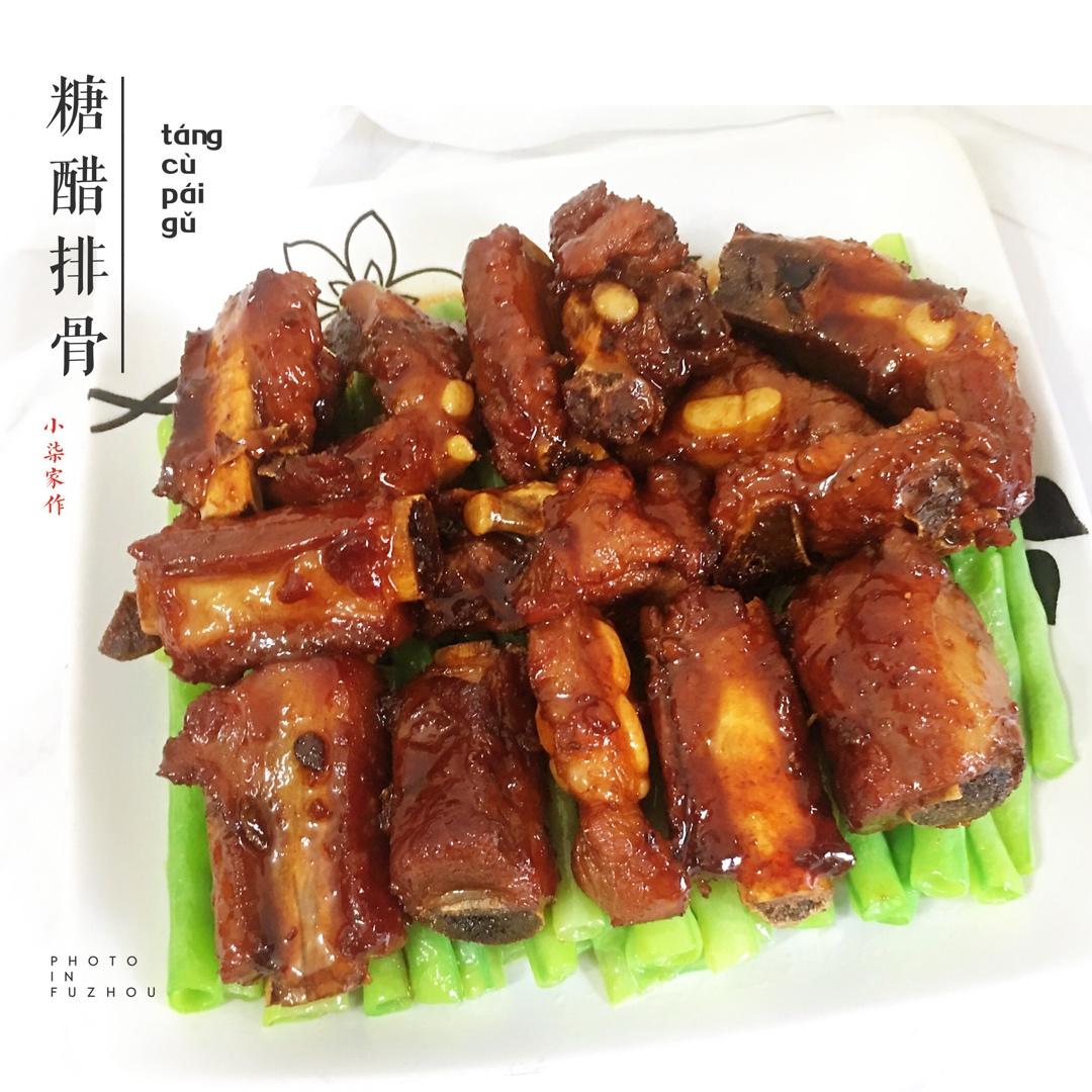 视频菜谱：【糖醋排骨】