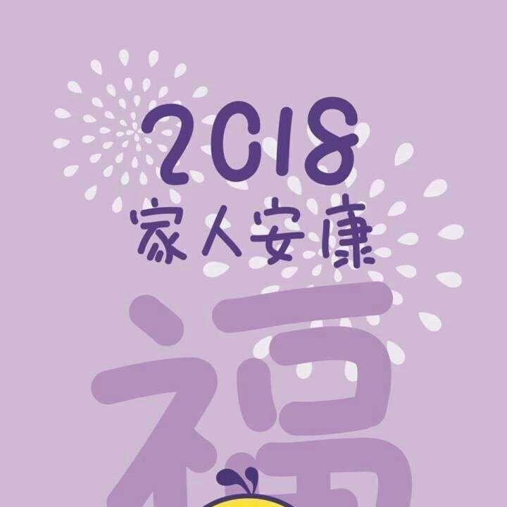 粉红朱小妹