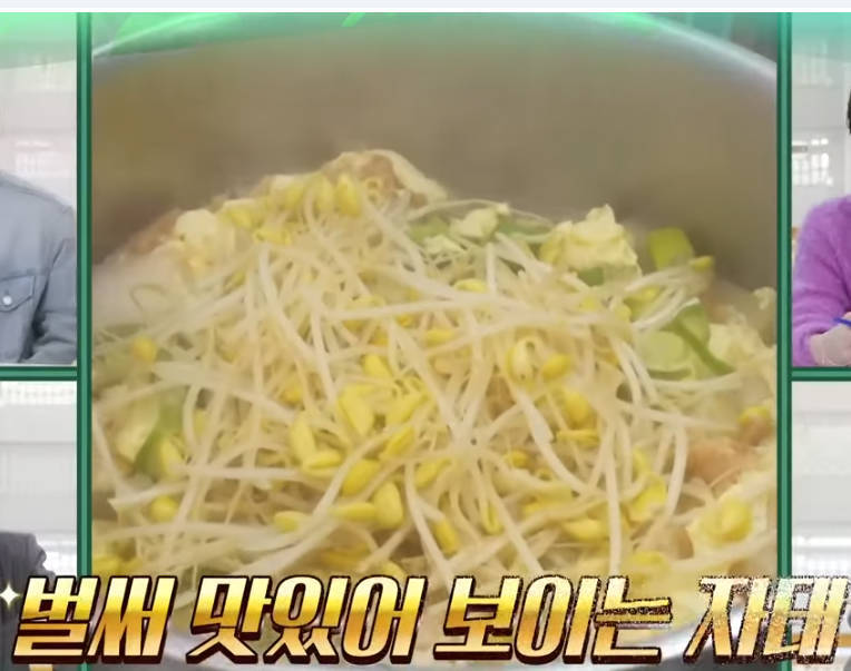 어남선생）“终生版黄太鱼解酒汤”（평생 황태해장국）