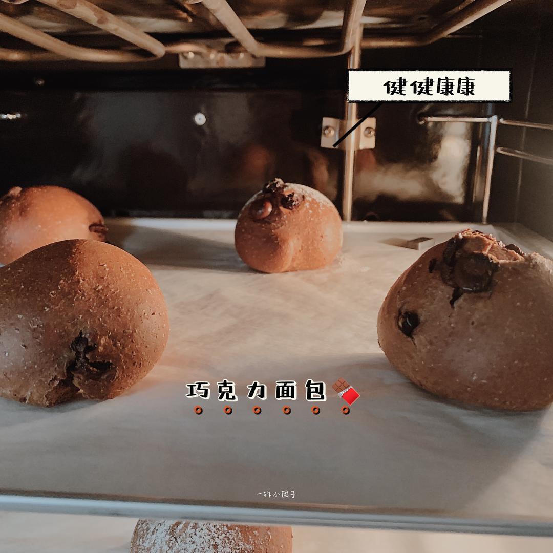 巧克力蔓越莓全麦面包的做法