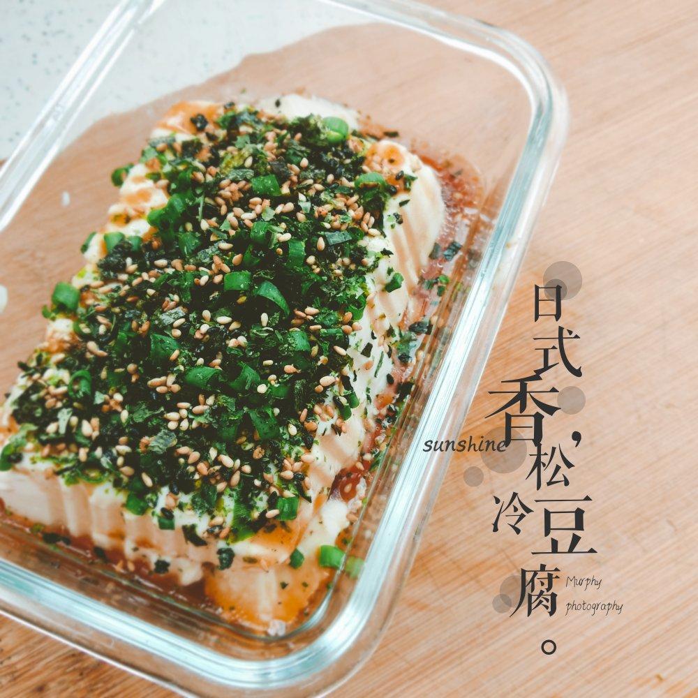 奴豆腐（冷や奴）