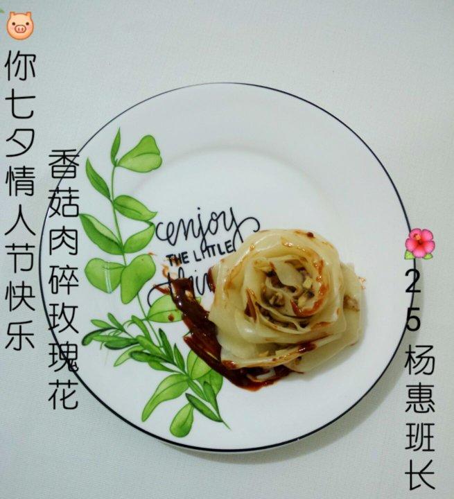 美白祛斑霜