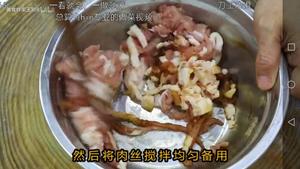 青椒肉丝【美食作家王刚】的做法 步骤10