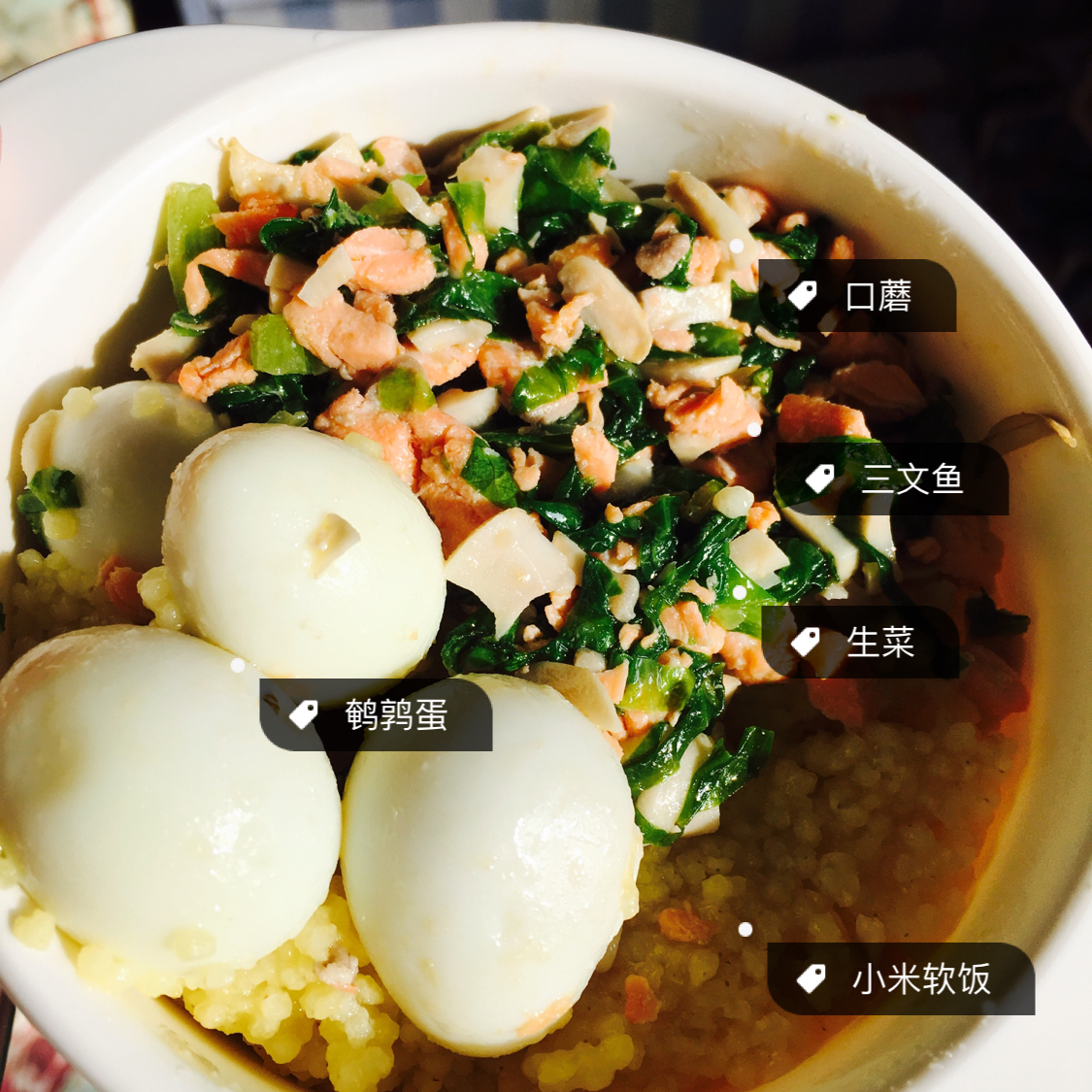 儿童铺食记录