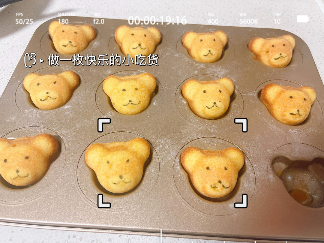 经典原味玛德琳蛋糕