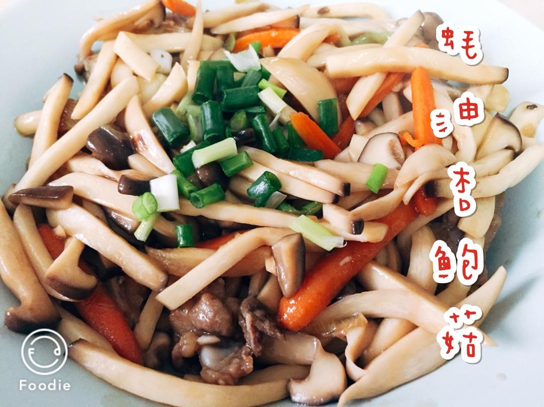 蚝油杏鲍菇