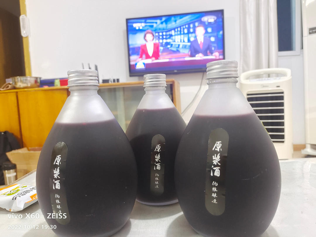 🍇葡萄酒自酿🍇留住夏天的味道