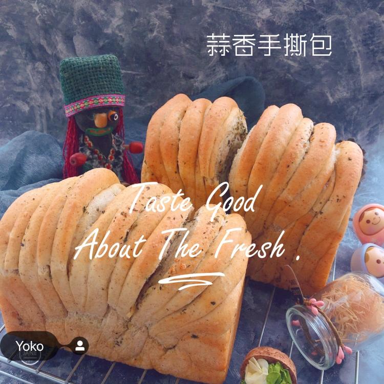 橄榄油蒜香手撕包