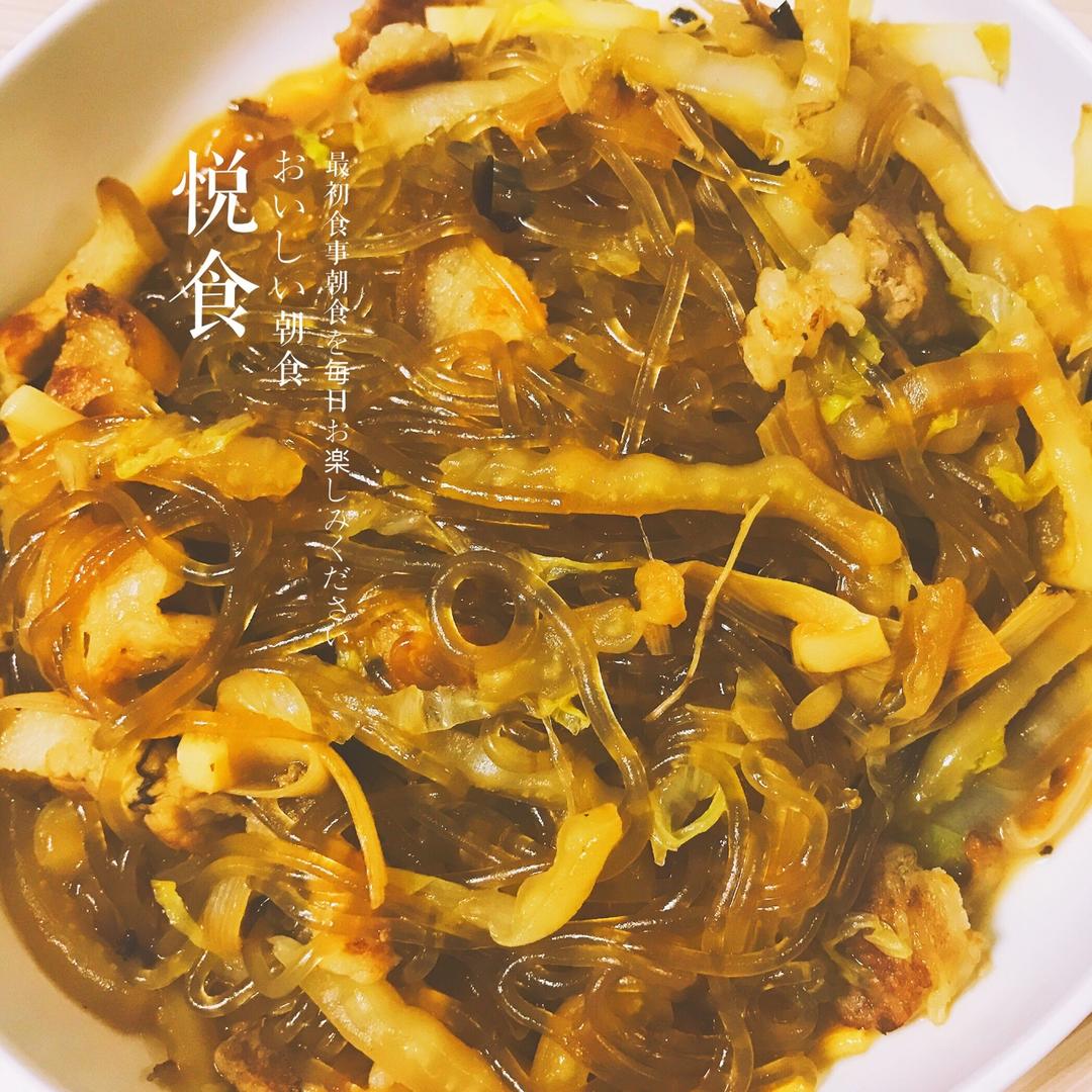 白菜炖粉条