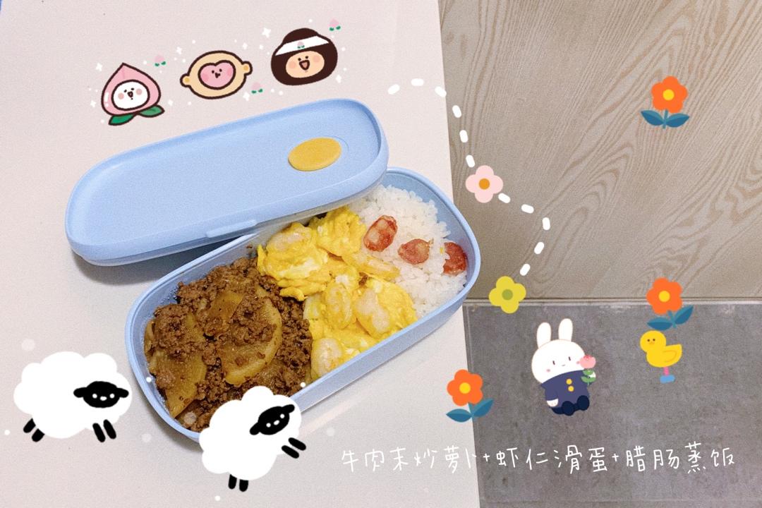 午餐吃什么