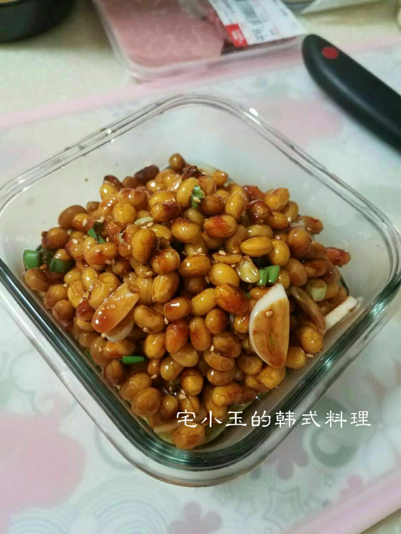韩式酱黄豆