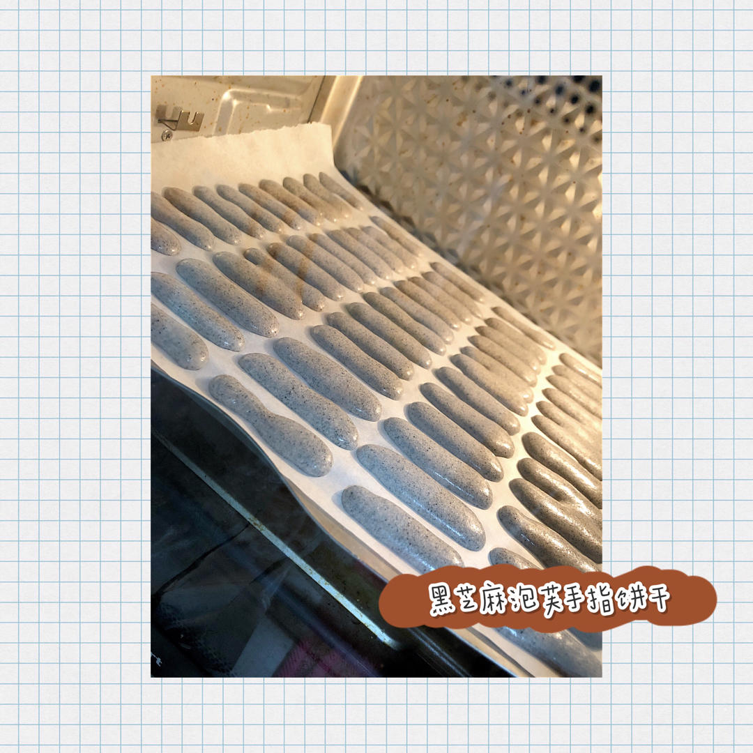 宝宝辅食五种口味手指泡芙手指饼干（无糖无油大人低卡小零食）