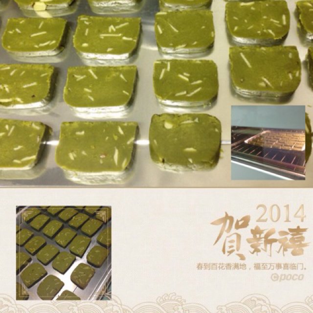 抹茶杏仁饼干