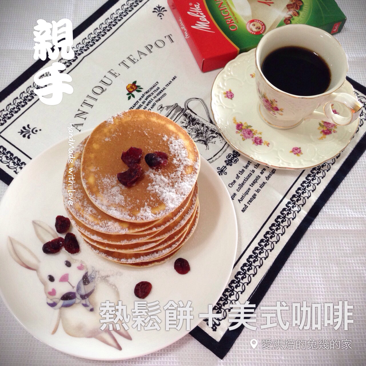 如何煎好一个pancake热香饼（超详细）