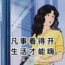 溜溜咔叽