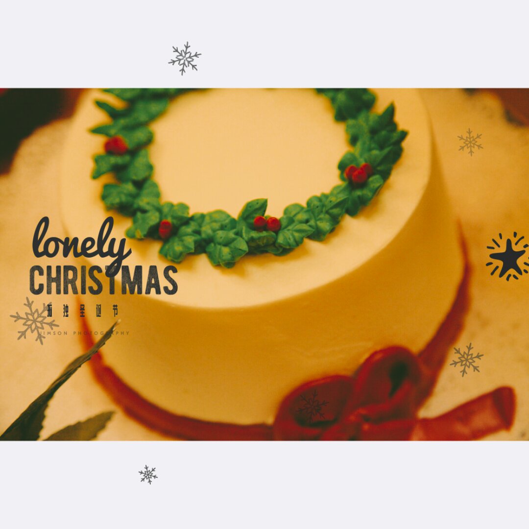 厨房做过bonjour#晚餐612015年12月26日#一直都喜欢极简风格的蛋糕