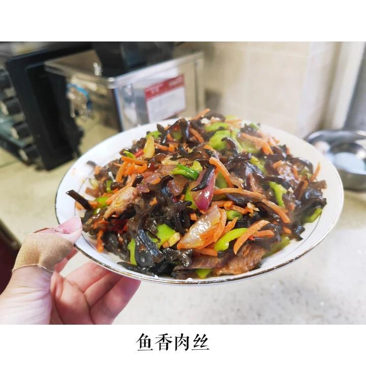 鱼香肉丝