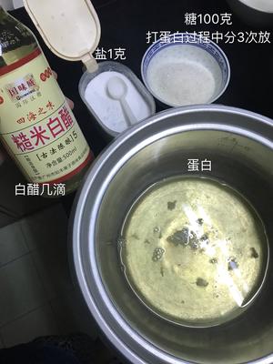 台湾古早蛋糕（水浴）的做法 步骤3