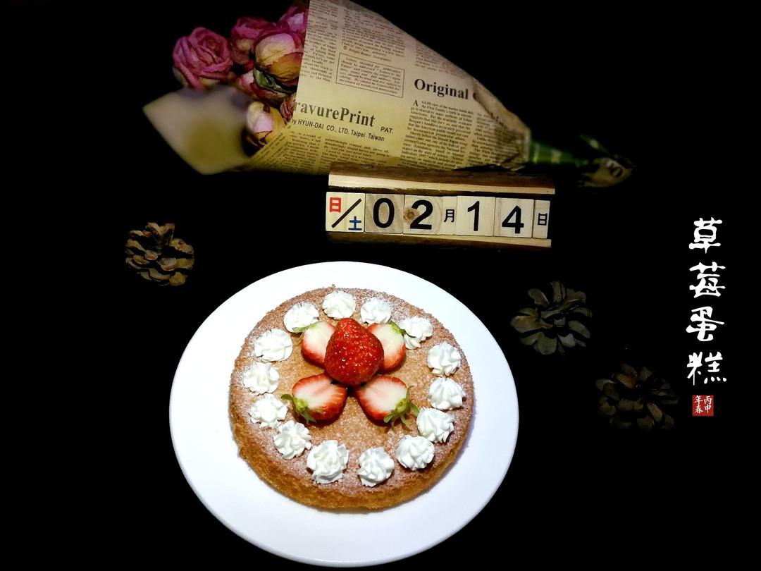 《Tinrry+》草莓奶油蛋糕（8寸配方）