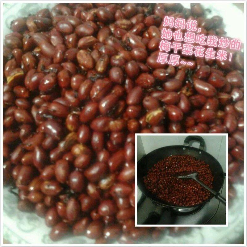 梅干菜花生米