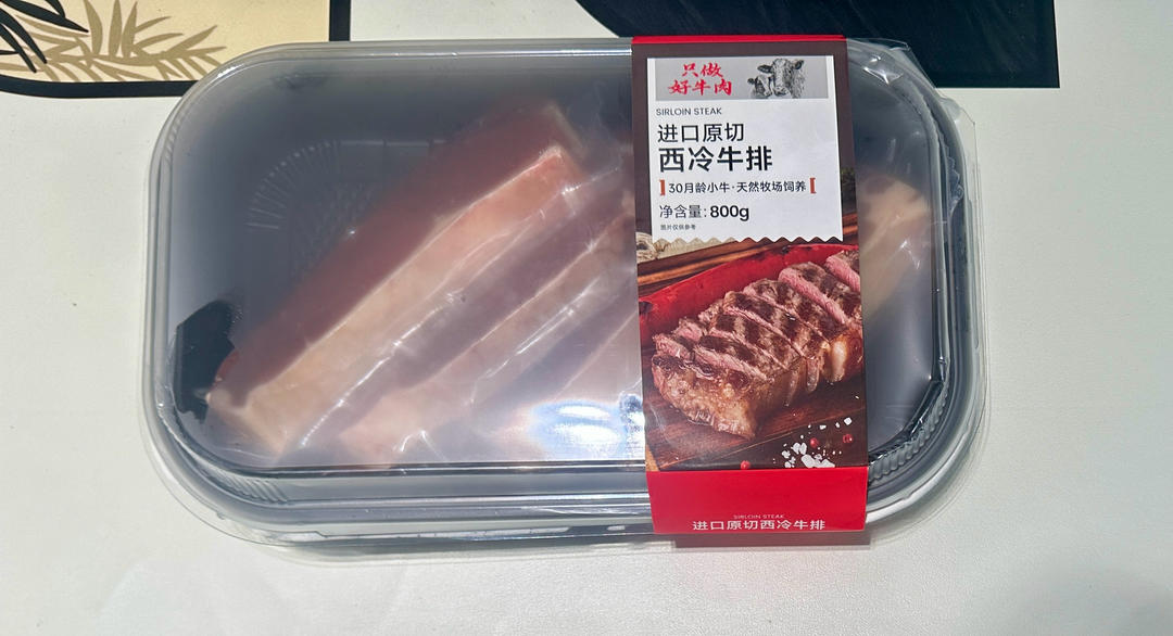 家の味道
