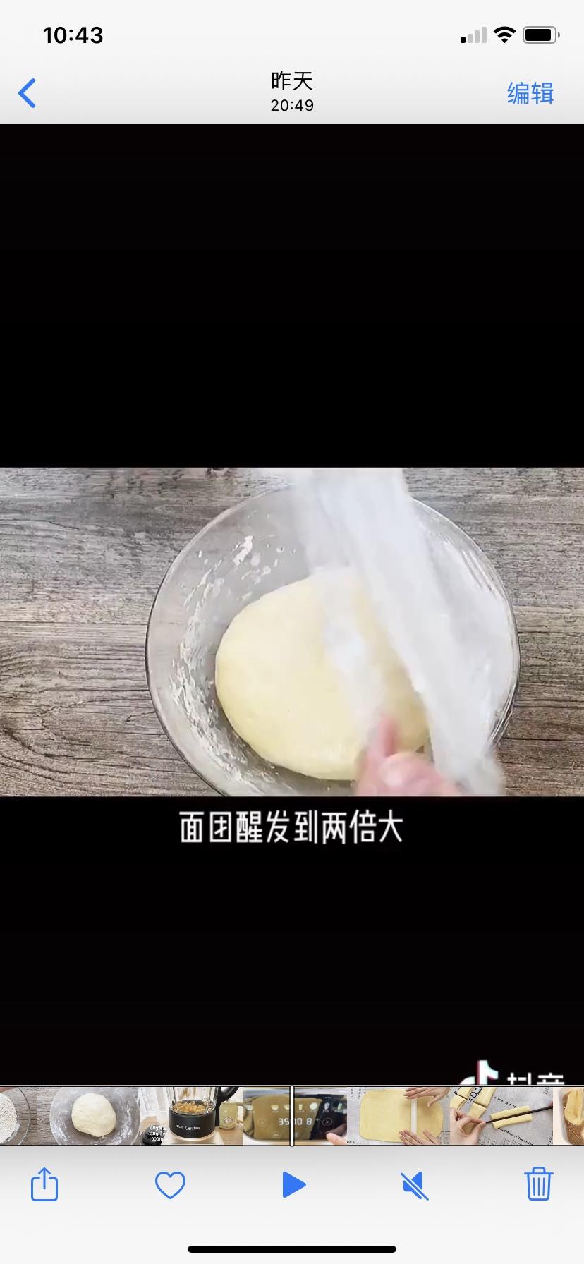 纯奶手撕吐司的做法 步骤1