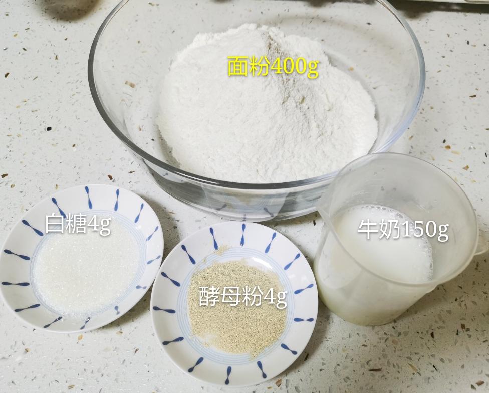 纯奶手撕吐司的做法 步骤1