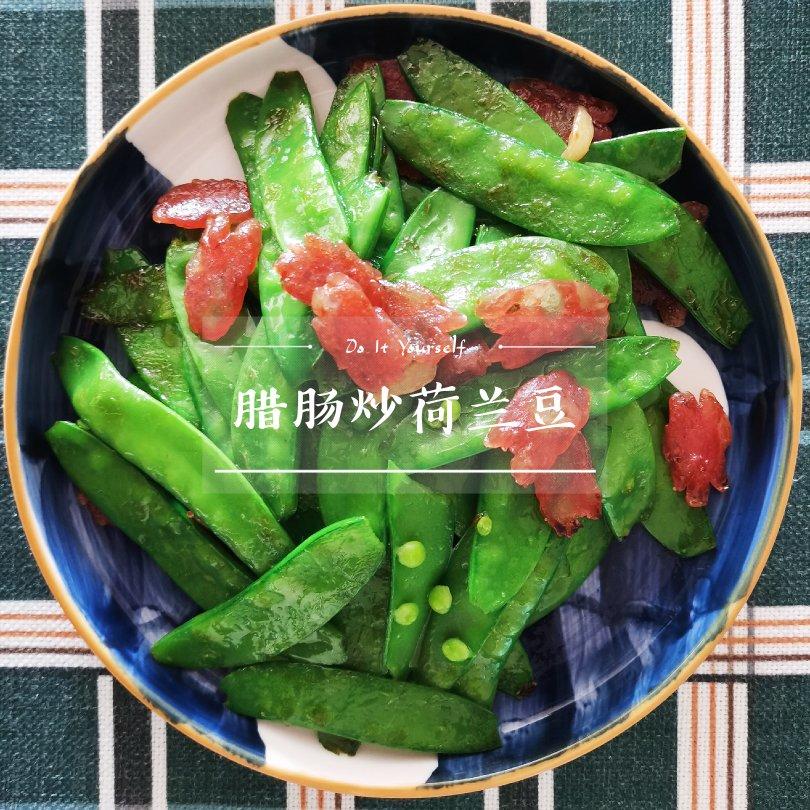 超脆爽的荷兰豆炒香肠