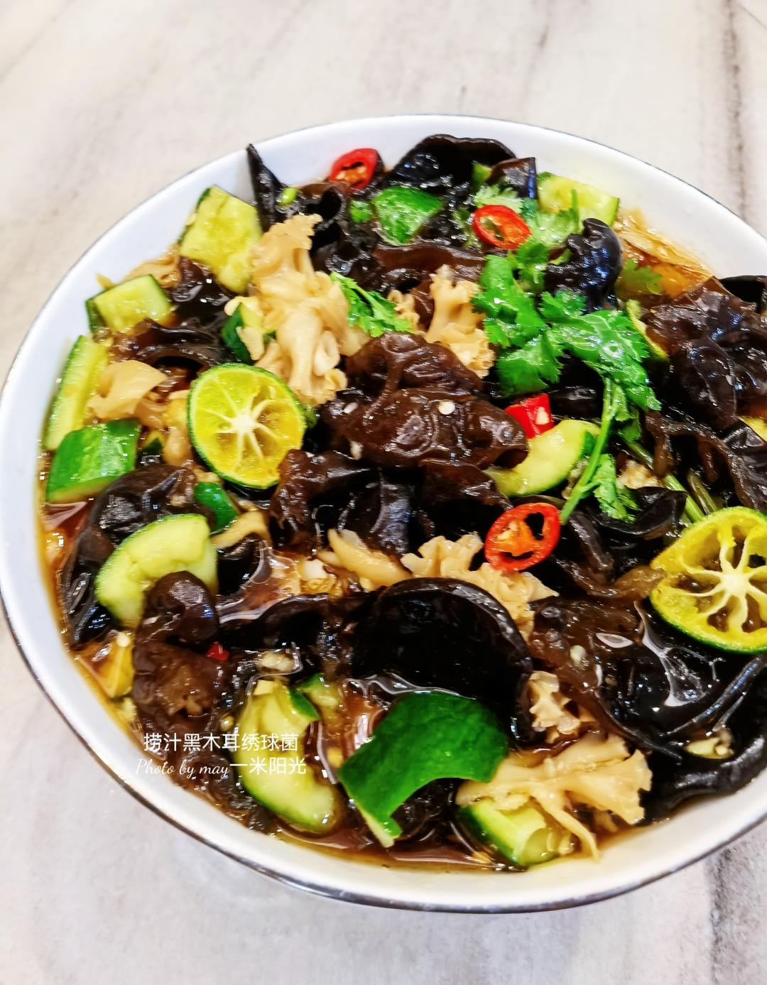 捞汁黑木耳绣球菌