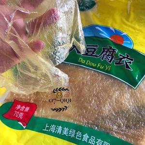 黄（wang）酱包（就是豆腐衣包肉）的做法 步骤3