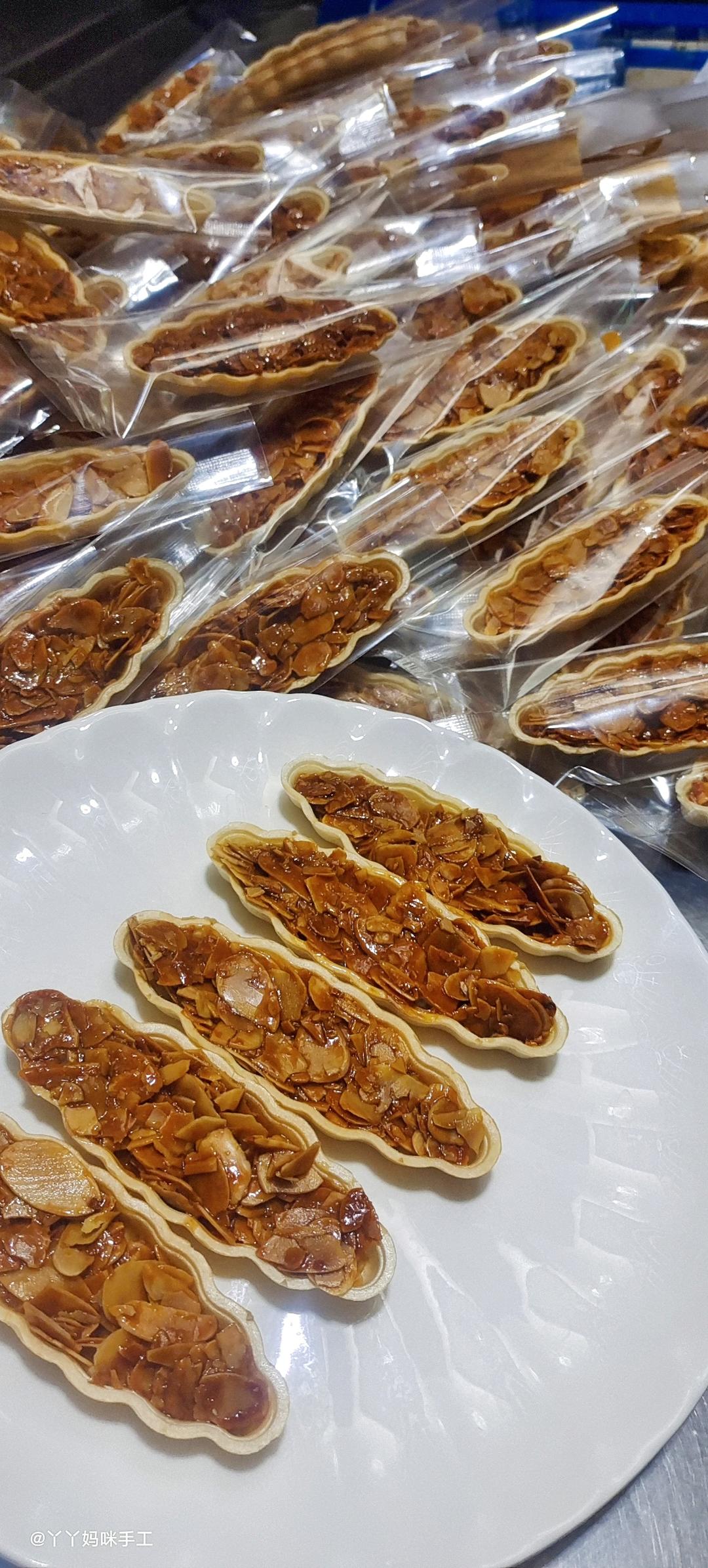 焦糖海盐糯米船