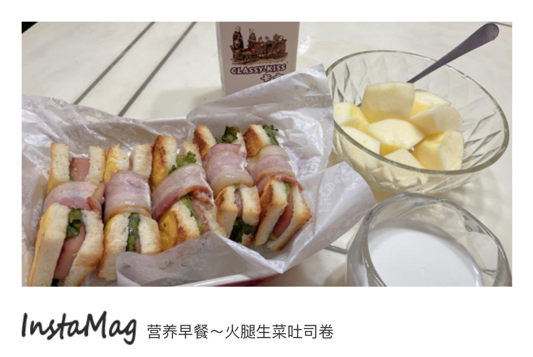 吐司超美味做法‼️培根芝士吐司卷