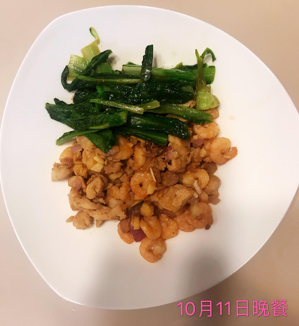 健康瘦身餐