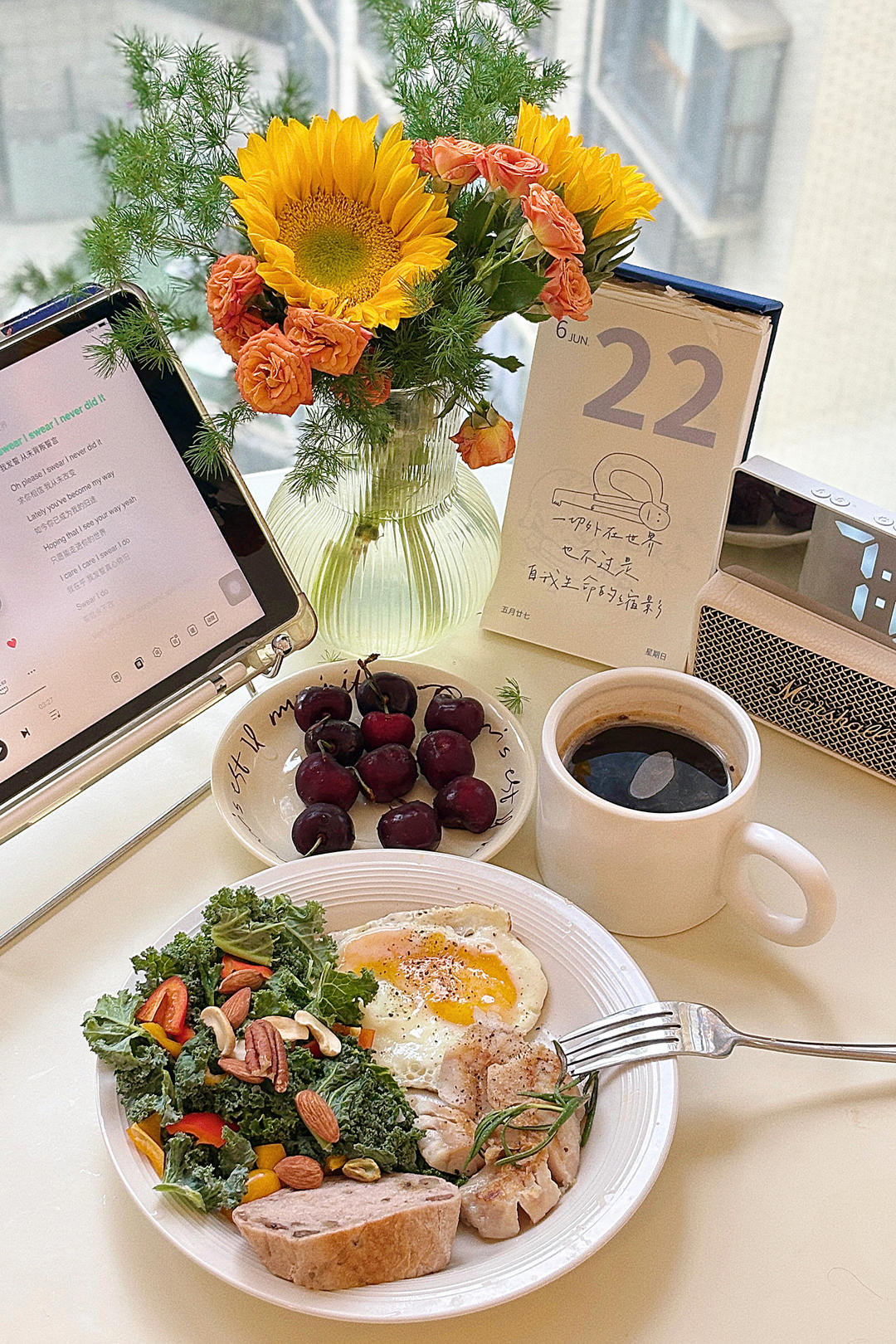 早餐•2025年6月22日