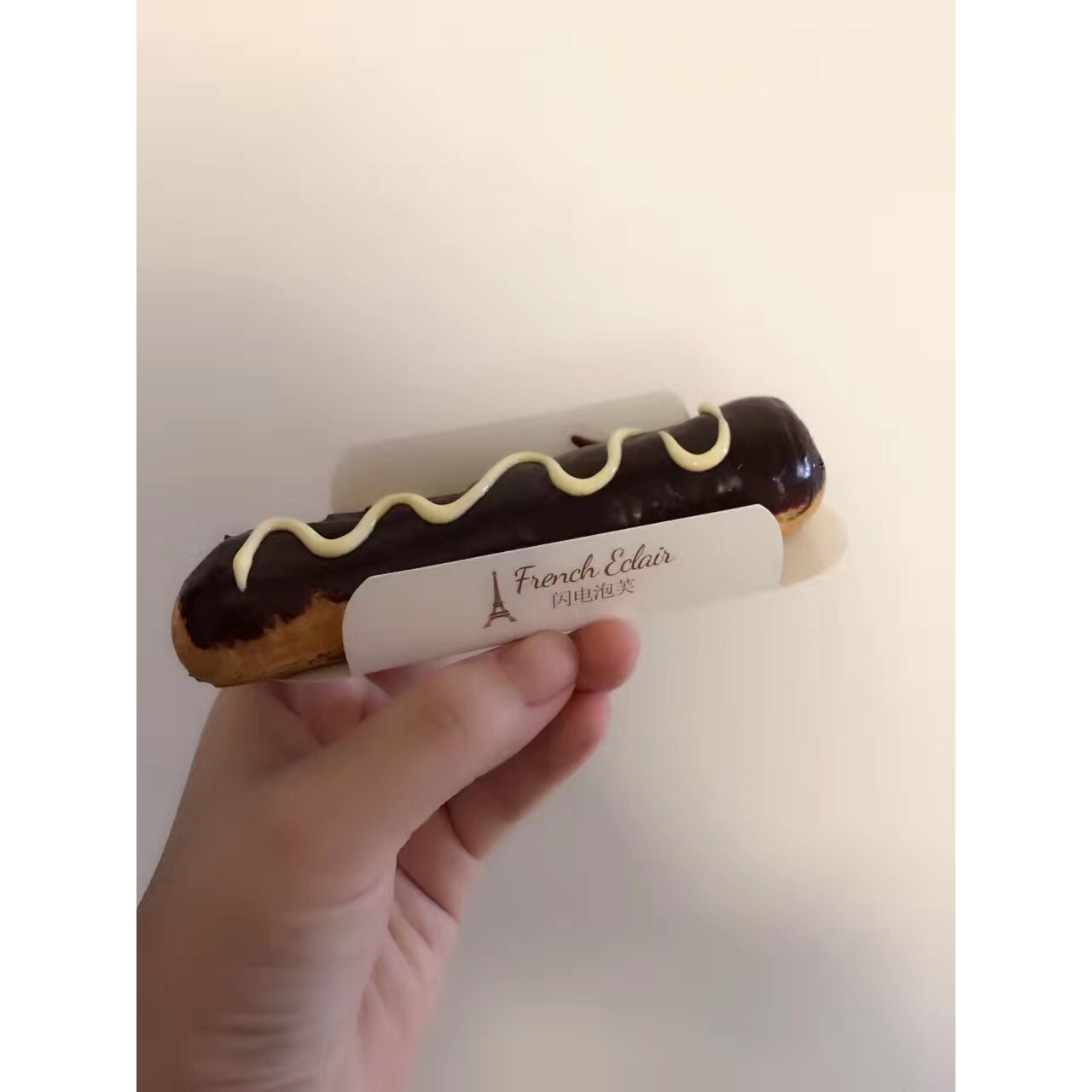 闪电泡芙 eclair